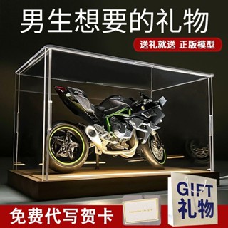 模擬閤金機車 模型機車 男孩閤金玩具 車裝飾收藏擺件 川崎 美馳圖 威利 Maisto 摩託車 重機川崎h2r摩託車模型