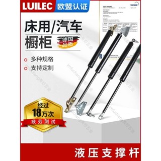 電動推桿/氣彈簧箱床用液壓桿支撐桿重型氣撐櫥櫃上翻門油壓伸縮升降氣壓桿 可開票