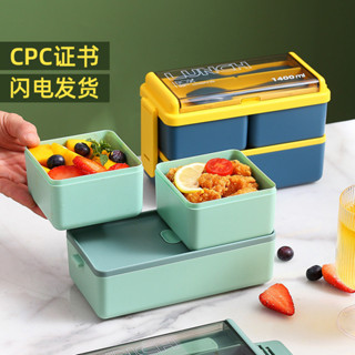 限時免運-日式雙層塑膠飯盒上班族便噹盒微波爐密封保溫餐盒便攜pp飯盒套裝