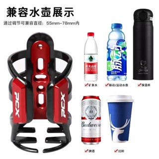 機車飲料杯架 機車水壺架自行車水杯架 踏闆車通用水瓶飲料支架保險槓配件裝備 水杯架 機車杯架 踏闆