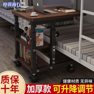 🟣梓茵商行🟣床邊桌可移動簡易桌子臥室出租屋家用筆記本電腦桌床上學習桌租房