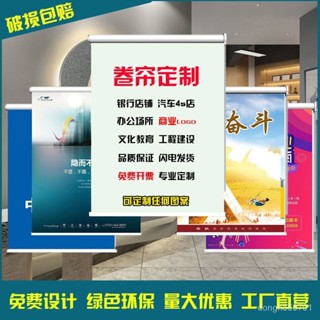 臺灣出貨定製捲簾窗簾電動窗戶辦公室商鋪圖案LOGO廣告遮陽簾防曬防風捲簾
