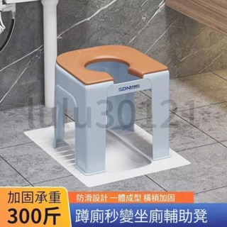 防滑兒童坐便椅蹲改坐便器成人馬桶椅男孩寶寶蹲厠坐椅厠所坐便椅可拆坐墊套蹲式馬桶改坐式馬桶 流動廁所坐便器成人 30121
