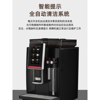 限時特惠Dr.coffeeMinibar全自動意式咖啡機現磨商用咖啡機高階智慧