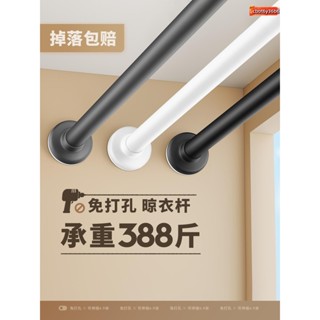 伸縮桿 桿子 浴簾桿 窗簾桿 門簾桿 曬衣桿晾衣桿陽臺不銹鋼晾衣架固定式一根免打孔家用壁掛墻伸縮涼衣桿子