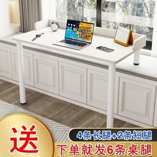 Sunny Corner🌹飄窗書桌 移動窗臺 臥室長短桌 寫字桌 高低臺式桌 學習桌 電腦桌 定製桌子 加寬加高 長方形