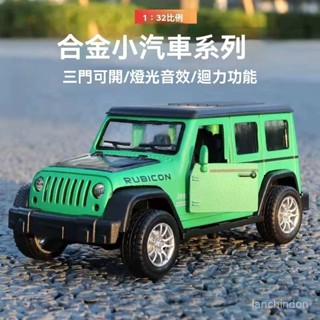 桌麵擺飾 玄關擺設 桌麵擺件 居家佈置 創意擺件 禮品1:32奔馳路虎閤金車模模型三開門模擬迴力小汽車男孩子玩具車擺件