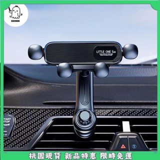 ✿桃園熱銷✿ 不檔出風口手機支架 車用支架 車內導航支架掛鉤 重力感應式手機支架 車用手機架 出風口導航支架
