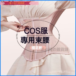 可開發票束腰收腹帶女士夏天薄款強力收小肚子cos塑身大碼無痕塑腰 腰封 束腰 調整型內衣 減肥 抹胸 顯瘦 束腰 燃脂
