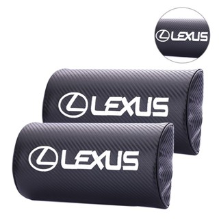 適用於Lexus 凌志 碳纖維 頭枕｜汽車頭枕 座椅頭枕 靠頭枕 護頸枕 ｜雷克薩斯 IS ES GS RX NX RC