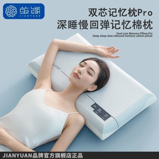繭緣深睡慢迴彈記憶棉枕頭 護頸椎 助睡眠成人學生宿捨專用記憶枕芯 午睡枕 記憶枕 護頸枕 枕芯 兒童午睡枕