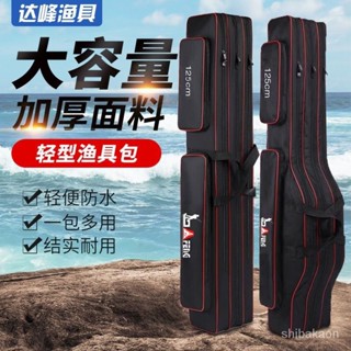 【臺灣出貨】大容量海竿包多功能魚竿包收納包釣魚用 竿袋 竿襪 竿包 路亞包 釣魚 釣竿袋 釣魚工具包 釣魚包 防水漁具包