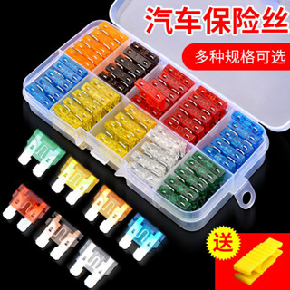 ☆精品好貨☆√保險絲√ 汽車 保險插片點煙器電源繼電器中號小號迷你5-40A車用保險片套裝☆mook9899 ☆