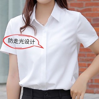 雪紡短袖白色襯衫女夏季學生面試工作寬鬆垂感職業正裝大碼藍襯衣職業襯衫|正裝面試工作服|女白色襯衫|上班|工作|OL|制服