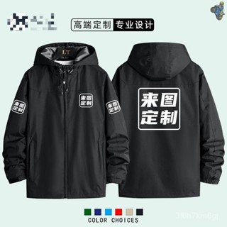 🛵機車 騎行衣 風衣 雨衣 機車風衣 機車雨衣 重機服 車衣 機車服 騎行服 衝鋒衣工作服定製印字logo三閤一可拆卸