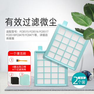 DRGS配飛利浦吸塵器過濾網配件FC8471/8632/8515/8472海帕濾芯棉海綿