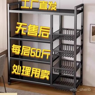 櫥房置物架 收納架 落地多層蔬菜收納架 微波爐架子 家用多功能雜物架 鍋具收納架 廚房整理櫃