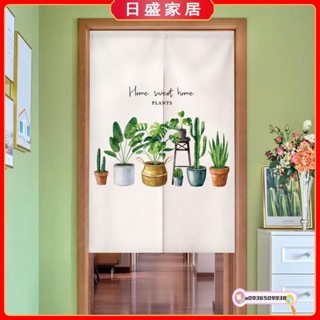 【日盛家居】北歐風棉麻布藝門簾 遮陽簾 穿桿式門簾 半粘窗簾 廚房餐廳遮擋簾 隔斷簾 隔間簾 韓式門簾 簡約窗簾 長門簾
