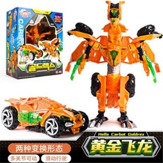 🔥臺灣熱銷🔥正版咖寶車神快捷倫變形機器人汽車雄鷹霍克黃金飛龍玩具男