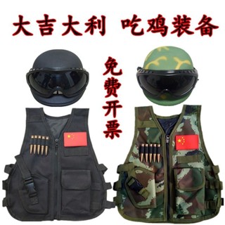 【臺灣-出貨】兒童萬聖節服裝幼兒園cos兒童特種兵馬甲模擬玩具戰術背心防彈衣特警套裝多功能