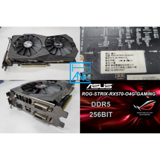 【 大胖電腦 】華碩 ROG-STRIX-RX570-O4G-GAMING 顯示卡/DDR5/256BIT/保固30天