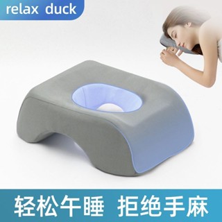 臺/出❥午睡枕辦公室午睡神器小學生午休趴枕桌上兒童趴睡枕女生睡覺抱枕