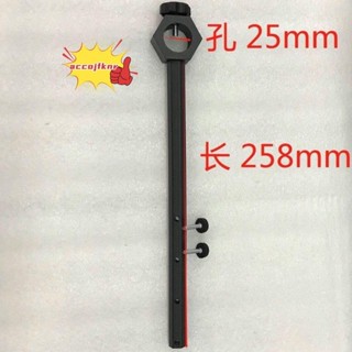 7月優選#工業顯示器液晶屏幕掛桿電子視頻顯微鏡螢幕掛桿25mm.32mm