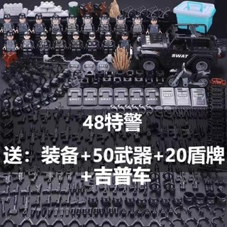 【壹號館】現代軍事人仔【5338人收藏】相容樂高積木批清倉特警小顆粒人仔現代軍事特種兵全套兒童玩具