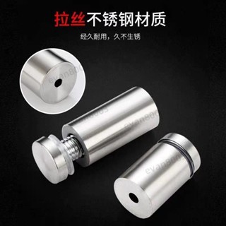🔥臺灣熱賣🔥廣告釘 不銹鋼鏡釘 亞克力裝飾蓋 遮醜蓋 玻璃釘 支撐廣告牌固定螺絲帽【佳隆】