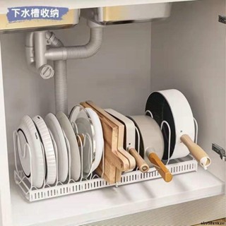廚房碗架＆日式白色可伸縮鍋蓋架臺面坐式砧板架多功能廚房置物瀝水收納架