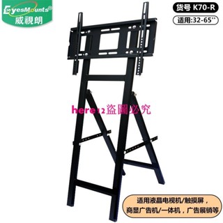 電視機立式折疊落地架橫豎屏顯示器架子廣告機觸摸屏底座移動支架