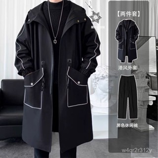 ✨實拍+免運✨ 韓版大衣 春秋季風衣 長款秋季外套 寬鬆 休閒兩件裝風衣男中長款春季長款過膝連帽大衣韓版寬鬆男士披風外套