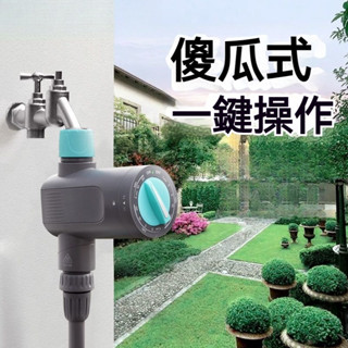 自動澆花器 定時澆水神器 噴霧噴頭 懶人智慧澆灌係統 澆花神器 自動澆花 澆水套件組 家用澆水器係統 出差旅遊必備懶人神