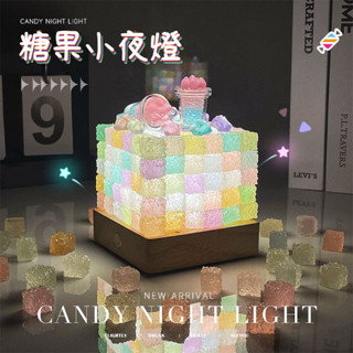 高顏值🌈水晶方糖 小夜燈 LED小夜燈 手作 diy 材料包 夜燈 手作材料包 diy手作 造型夜燈 插電小夜燈 手做