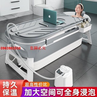 可折疊浴桶泡澡桶大人沐浴洗澡桶家用成人全身汗蒸浴缸兒童洗澡盆