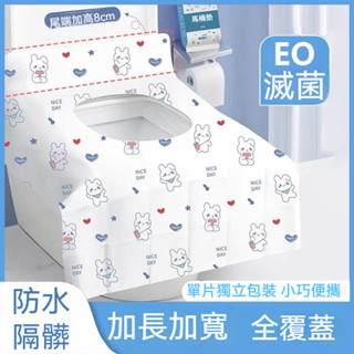 💗臺灣出貨💗 免洗馬桶墊 一次性馬桶座墊紙 拋棄式馬桶座墊 免洗馬桶坐墊紙 一次性馬桶墊 馬桶坐墊紙
