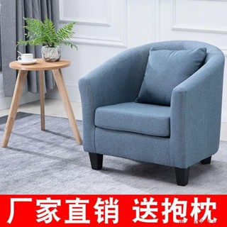 【免運】簡約北歐單人沙發椅 網咖小沙發 小戶型沙發雙人三人組合客廳臥室東方家居生活館