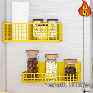【臺灣新店福利價】✚壁掛肥皂盒✚ 磁鐵收納盒冰箱側邊調味料掛架洗衣機磁吸 置物架 收納架 壁掛 架免孔