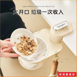 🍕臺灣出貨+熱賣🍕桌邊垃圾桶 吸盤 可旋轉桌面迷你收納盒 新款餐桌書桌廢紙簍 垃圾桶