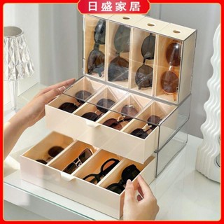 【日盛家居】眼鏡收納盒 亞克力墨鏡首飾盒 多層桌面日拋隱形眼鏡盒子抽屜高顏值