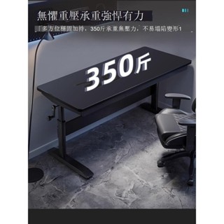 Luck❤升降電腦桌 工作桌 書桌升降電腦桌臺式電競桌家用臥室書桌學習桌主播遊戲桌子辦公工作臺
