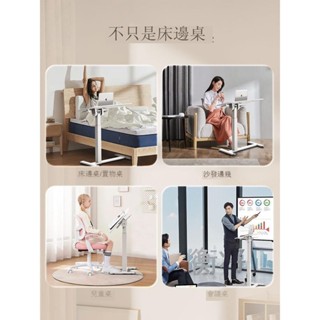Luck❤升降電腦桌 工作桌 書桌可移動升降翻轉床邊桌家用客廳沙發邊桌筆記本電腦桌