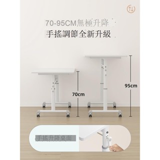 Luck❤升降電腦桌 工作桌 書桌升降電腦桌可移動帶滑輪家用書桌臥室學生學習寫字桌工作臺辦公桌