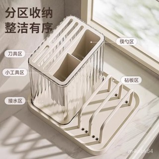 廚房刀架 刀具收納架 菜刀收納架 刀具置物架 筷子筒刀架 廚房旋轉刀架