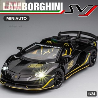 合金汽車模型 1:24 Lamborghinis Aventador SVJ 63 藍寶堅尼 敞篷跑車 合金玩具模型車