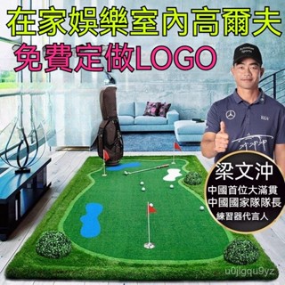可開發票PGM 免費定製!室內高爾夫推桿練習器果嶺迷你套裝辦公室家庭