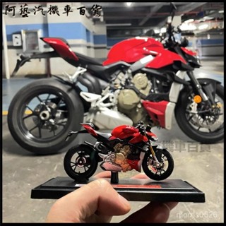 可開發票正版授權1:18杜卡迪V4S摩託車模型模擬閤金機車收藏擺件男生禮品 汽車擺件 車載擺件