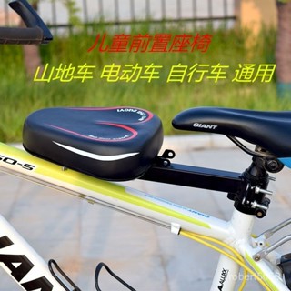 熱賣爆款自行車兒童座椅前置電動車寶寶座椅山地車小孩坐凳折疊車嬰兒車坐