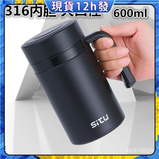 💟現貨在臺💟保溫杯 咖啡杯 隨行杯 吸管杯 不鏽鋼咖啡杯 咖啡隨行杯 水壺 馬剋杯 環保杯 隨身杯 不銹鋼 辦公室好物