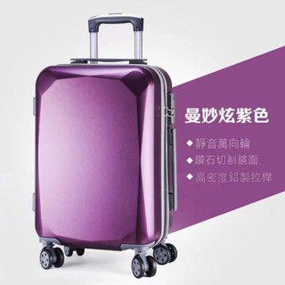 28寸行李箱 大容量旅行箱 防刮拉桿箱 復古行李箱 20寸登機箱 密碼箱 24寸26寸出國託運箱 拉鏈箱 22寸行李箱